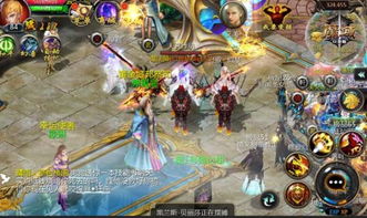 魔域sf新新服上线网站游戏截图