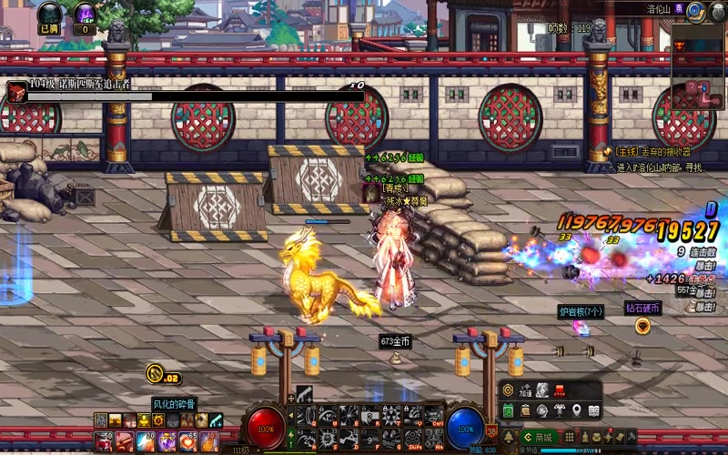 dnf90仿官方专属服游戏截图