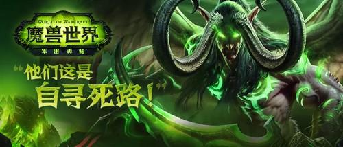 新开变态魔兽世界sf游戏截图