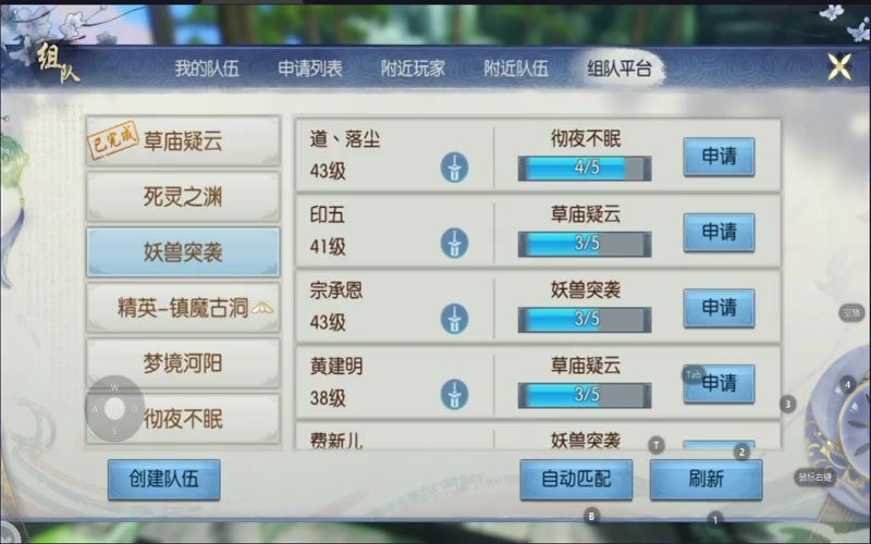 诛仙专属服挣钱游戏截图
