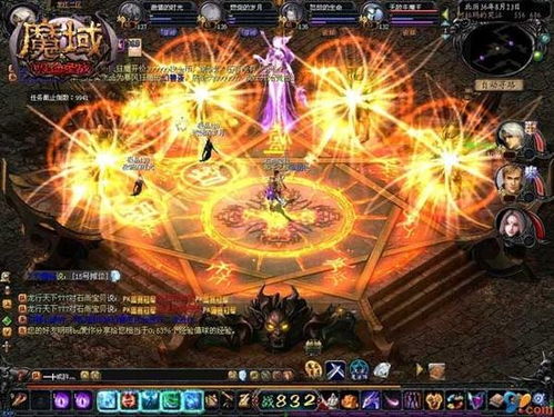 魔域专属服网游戏截图