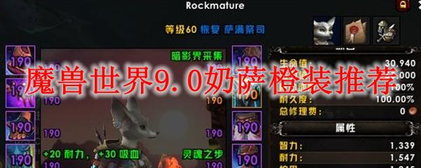 新开魔兽专属服335发布网游戏截图
