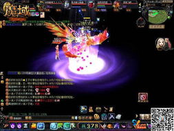 长久魔域专属服游戏截图