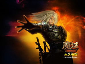 魔域sf怀旧服游戏截图