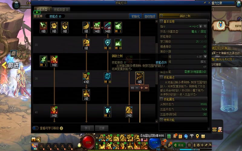 dnf专属服工具吾爱破解游戏截图