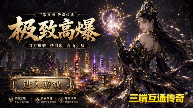 品牌传世sf游戏截图
