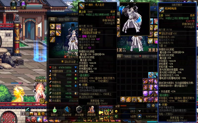 dnf有pk专属服吗游戏截图