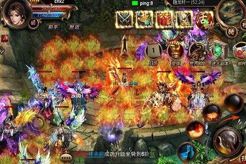 专属服魔域下载游戏截图