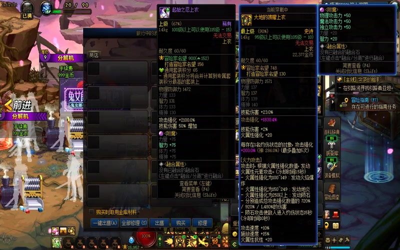 顶级dnf专属服游戏截图