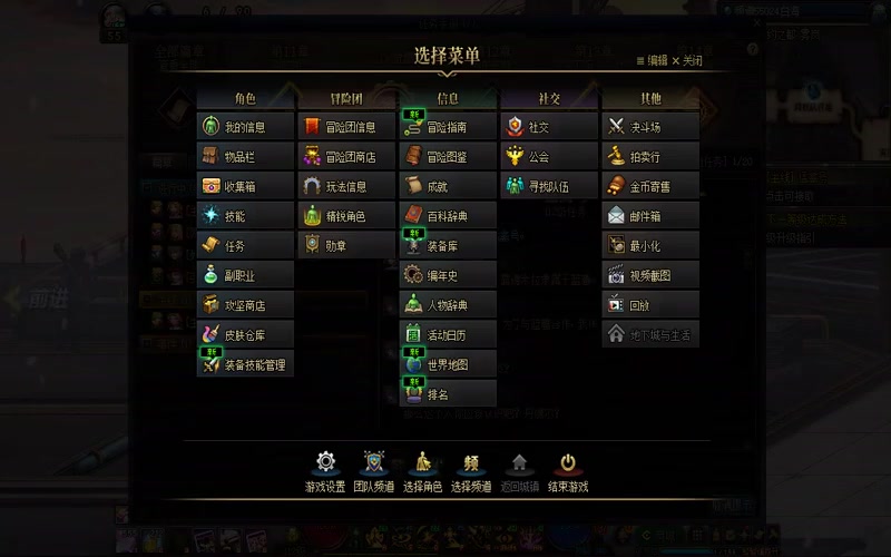 清渠专属服地下城抽奖概率游戏截图
