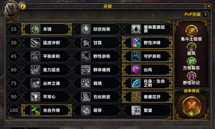 新开魔兽sf发布网游戏截图