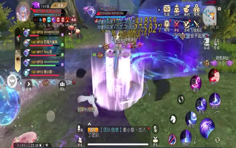 诛仙102sf游戏截图