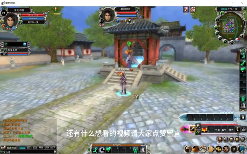 诛仙移动游戏版专属服游戏截图
