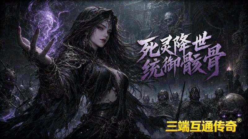 新开合击传奇sf游戏截图