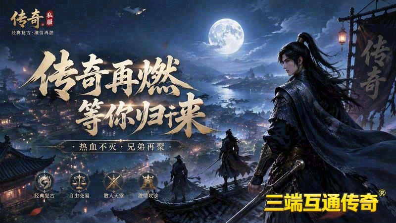 龙门传世武器图鉴在哪找游戏截图