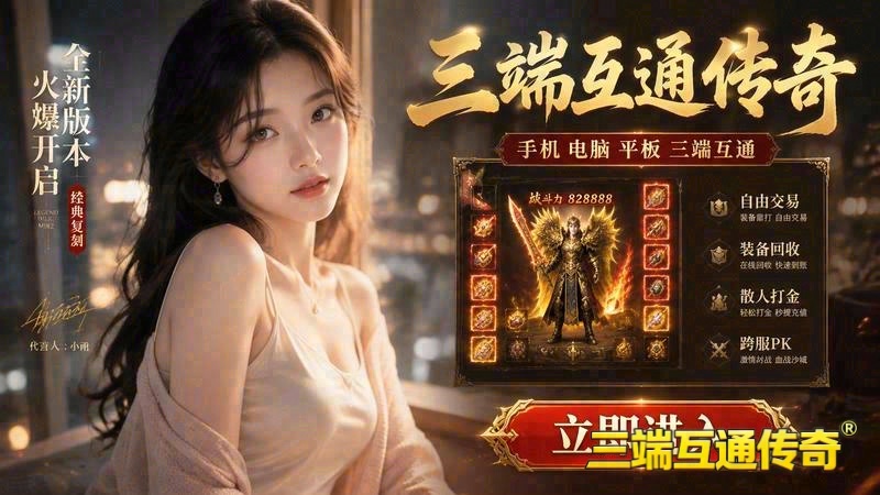 44WF发布游戏截图