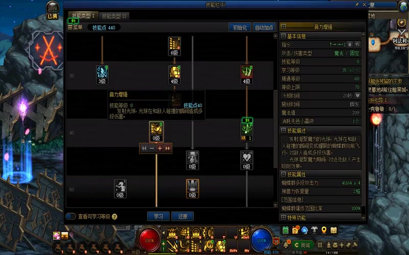 dnf专属服pop游戏截图