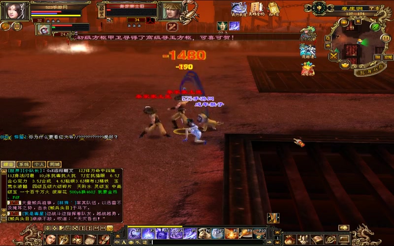 天龙八部移动游戏弃坑游戏截图