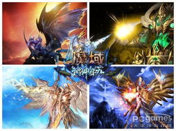 魔域怀旧服sf游戏截图