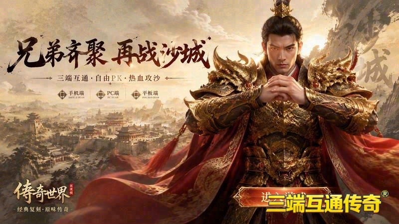44WF发布网游戏截图