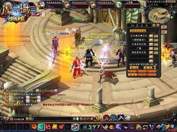移动游戏魔域SF网游戏截图