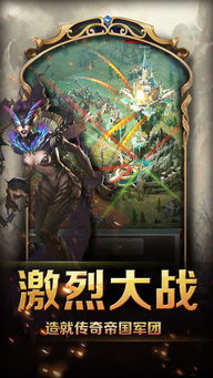 魔域专属服发布站游戏截图