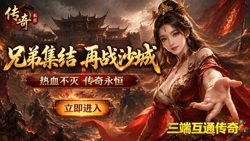 找sf.com游戏截图