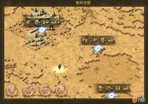 专属服魔域发布网游戏截图