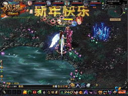 魔域变态专属服新服上线游戏截图