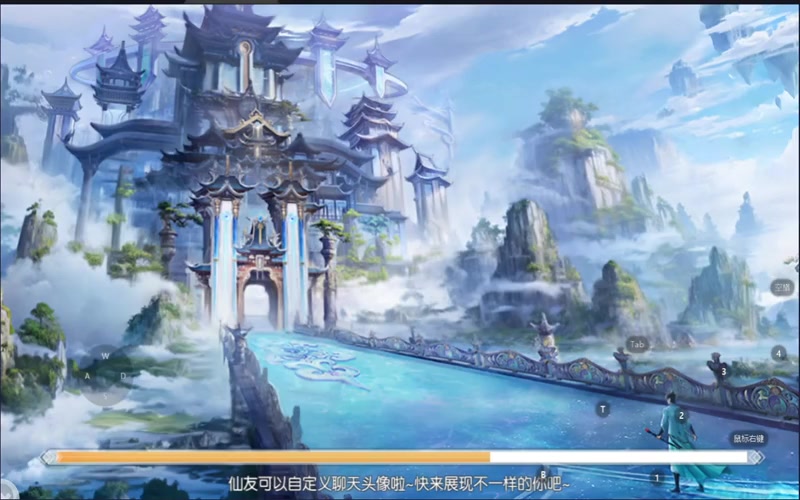 诛仙开sf游戏截图