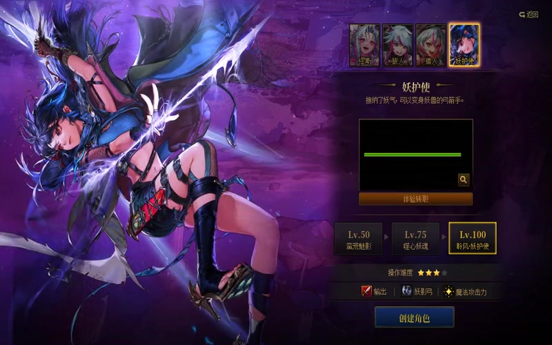阿拉丁dnf专属服下载游戏截图