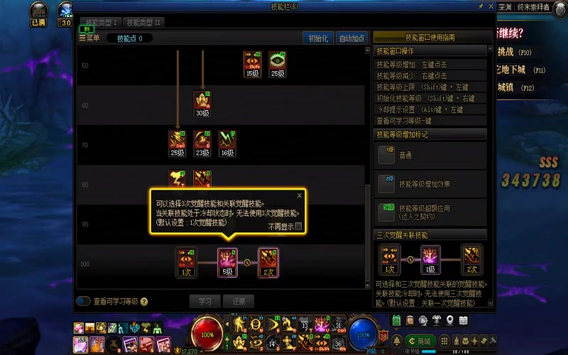 变态dnf专属服游戏截图