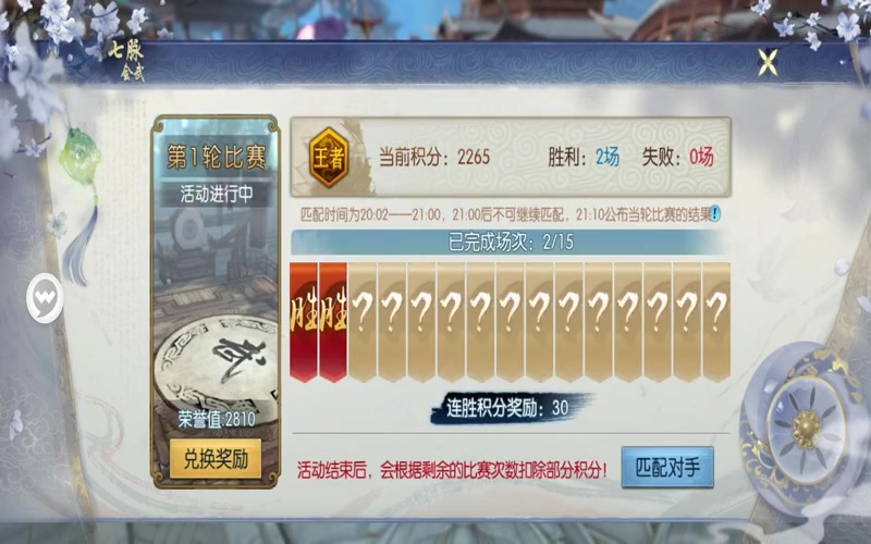 诛仙sf网址游戏截图