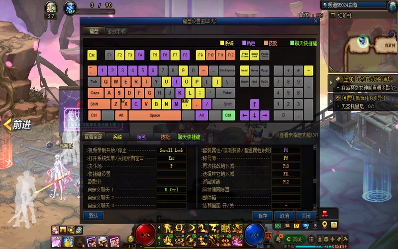 dnf专属服称号怎么仍游戏截图