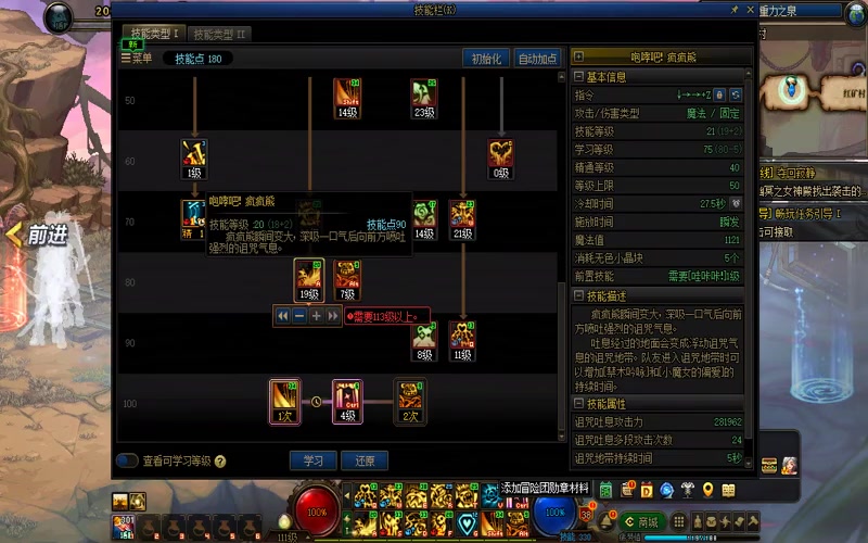 dnf台服专属服通用辅助游戏截图