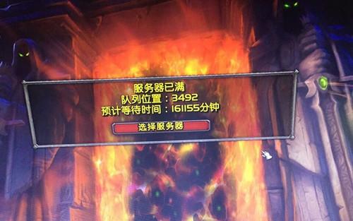魔兽70级怀旧版专属服游戏截图