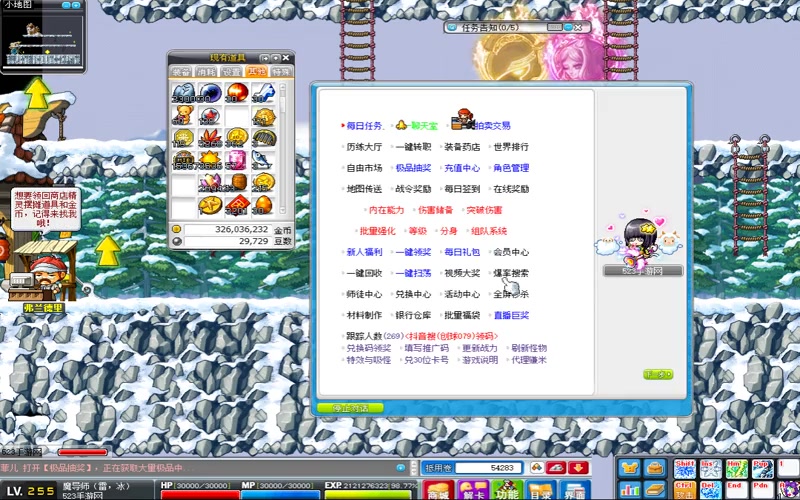 冒险岛移动游戏战士打法游戏截图