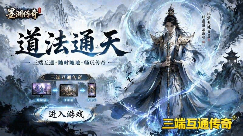 新开合击sf游戏截图