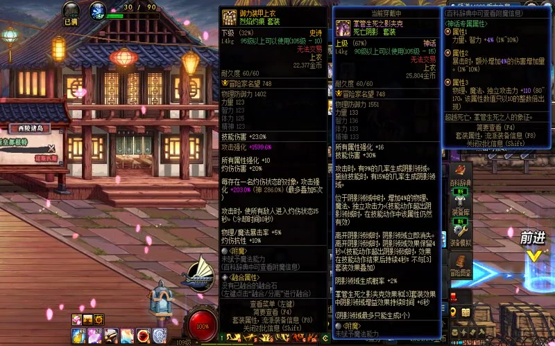 战狼地下城专属服游戏截图