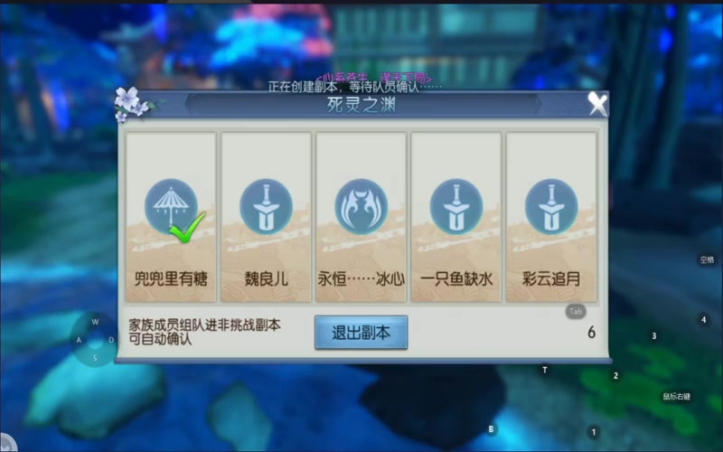 完美诛仙3专属服游戏截图