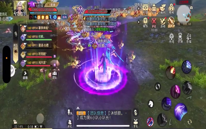 疾风诛仙sf游戏截图