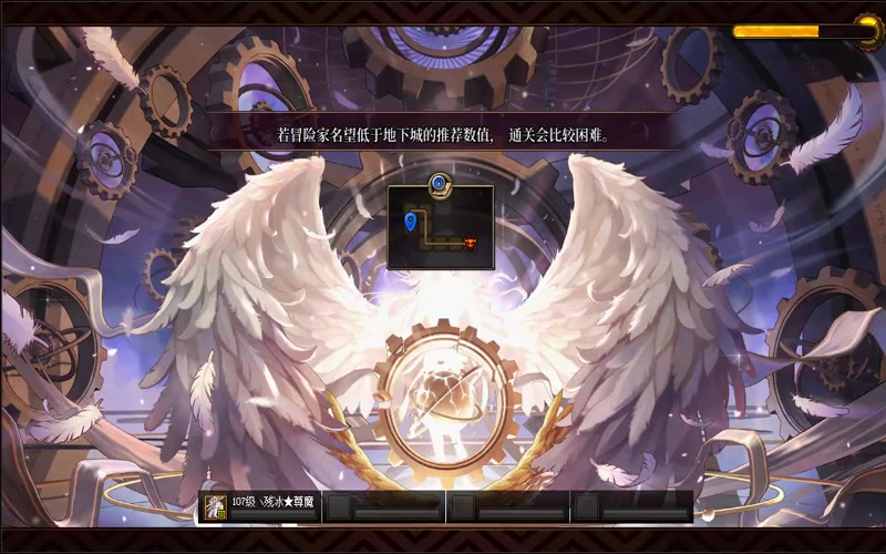 dnfsf初衷进监狱游戏截图