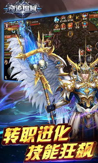 专属服魔域新开网站游戏截图