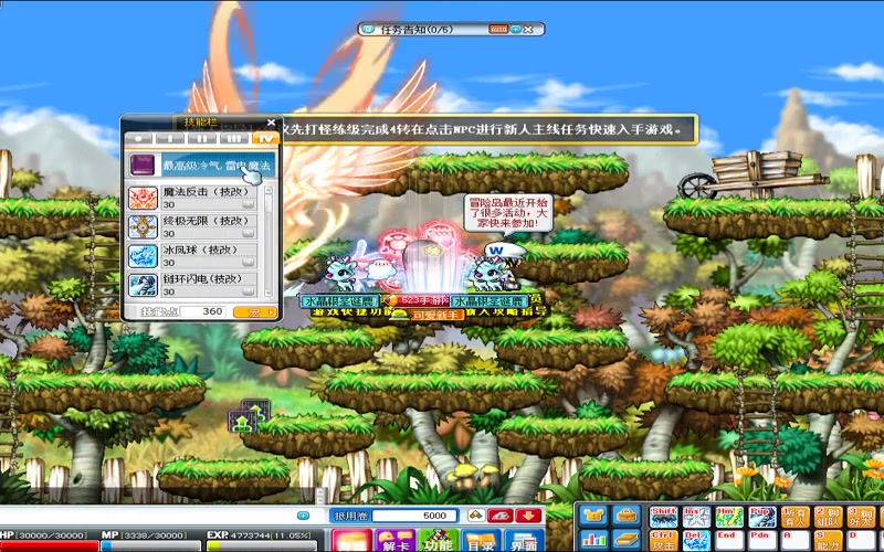 冒险岛062sf推荐游戏截图