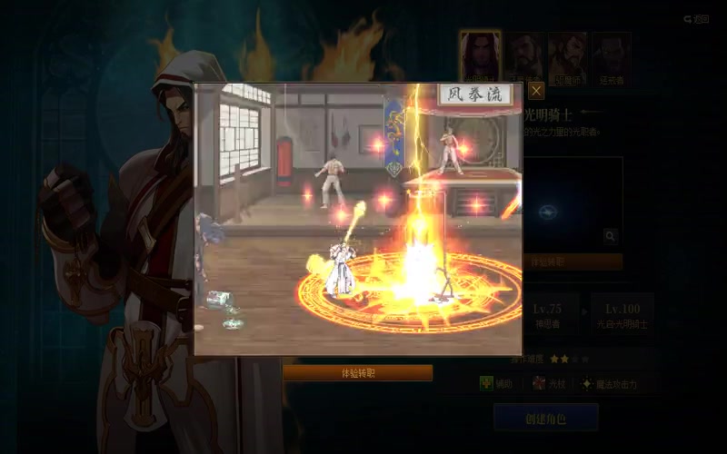 dnf无线db公益服游戏截图