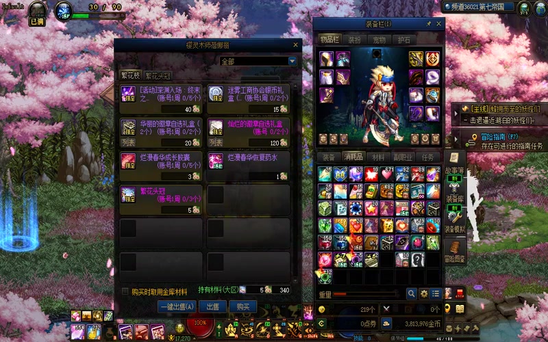 地下城与勇士专属服怀旧版游戏截图