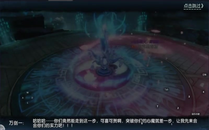 诛仙自建专属服游戏截图