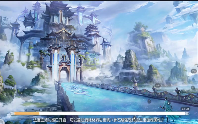 诛仙2专属服网游戏截图