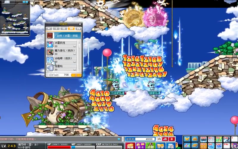 冒险岛048sf游戏截图
