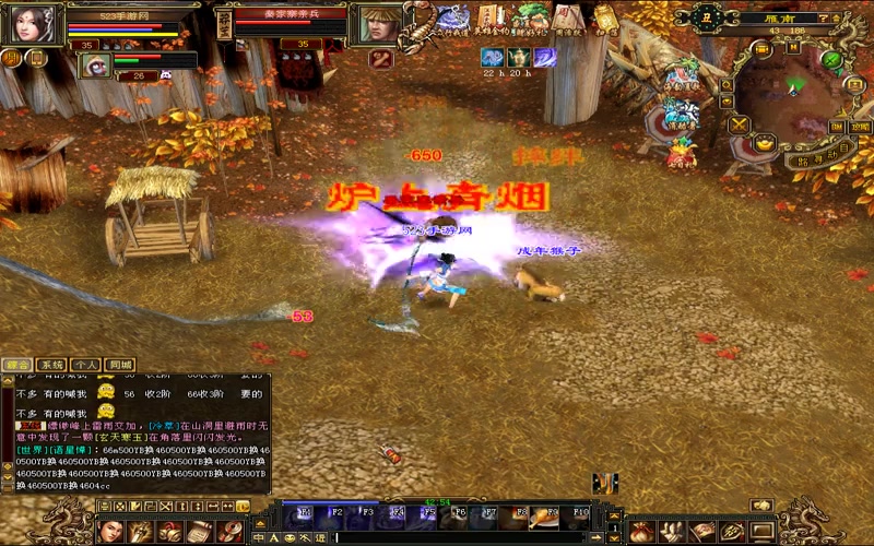 天龙八部移动游戏涛哥游戏截图